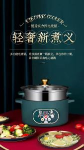 New 26cm Multipurpose Electric Cooker [TAII]