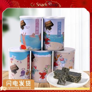 海苔夾心海苔脆片40g夹心坚果紫菜健康非油炸低脂肪儿童孕妇即食海鲜 Crispy Sandwiched Seaweed with Nuts Healthy Non-fried Low Fat Seafood Snacks 40g