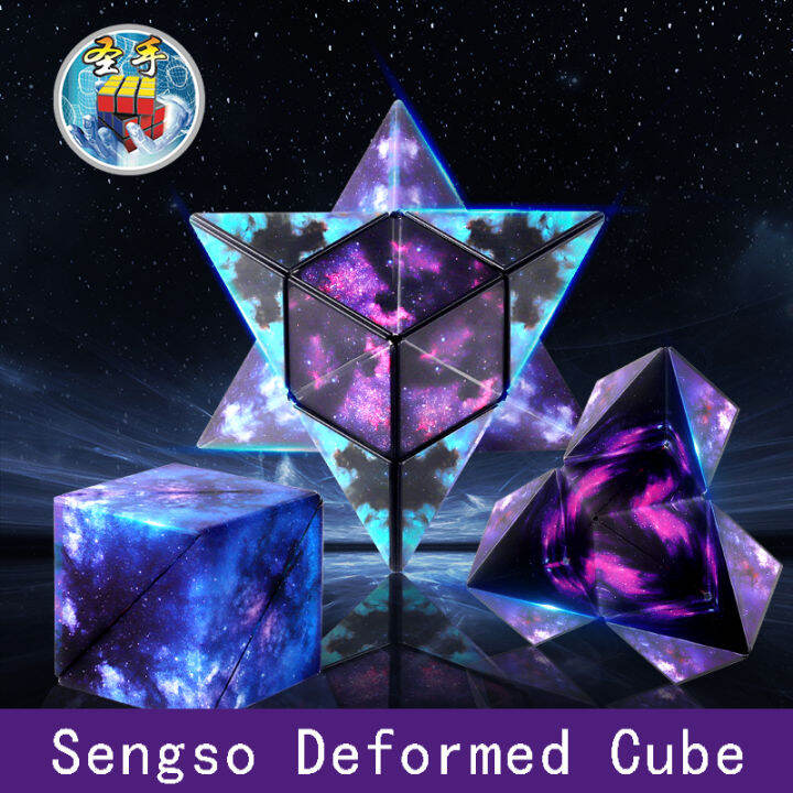 SENGSO Variety Deformed Magnetic 3D Magic Cube Special Puzzle Cube ...