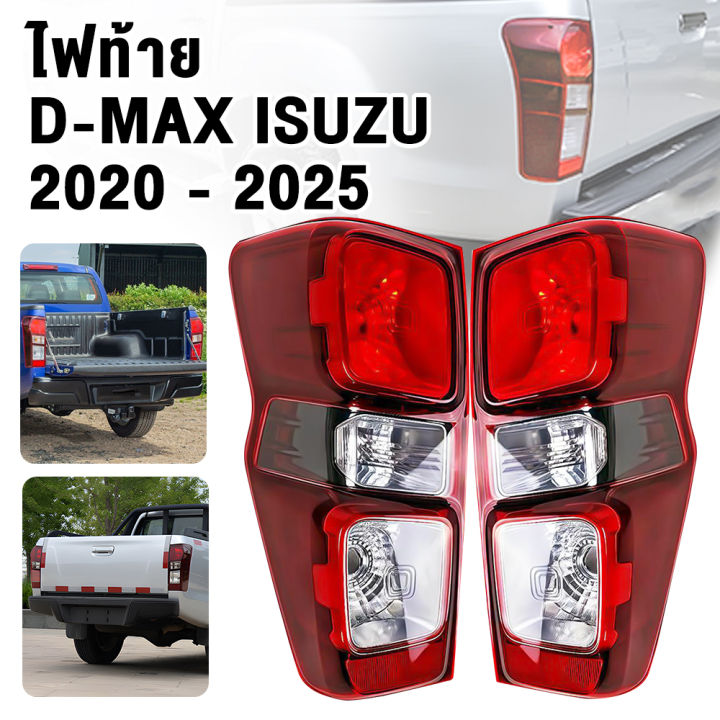 ไฟท้าย ISUZU dmax 2020-2025 อีซูซุ ดีแม็ก ออนิว รุ่นหลอดไฟเบรคธรรมดา ...