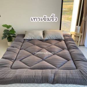 ท็อปเปอร์ รุ่นหนาพิเศษ ใย3ชั้น หนา6นิ้ว 6ฟุต 5ฟุต 3.5ฟุต ที่นอน topper แผ่นรองนอน มีเก็บเงินปลายทาง