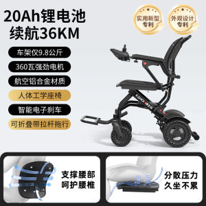 Electric Wheelchairs For Elderly Electronic Wheel Chair Electric Foldable Lightweight Wheelchair For Elderly Shock-Absorbing Tire for Scooter for the Disabled 13dian