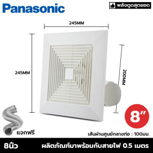 พัดลมดูดอากาศ ติดเพดาน 220V ขนาด 8/10/12 นิ้ว แบบฝังฝ้าเพดาน พัดลมระบายอากาศ พัดลมดูดอากาศที่มีประสิทธิภาพ ใช้ได้: ห้องน้ำ/สำนักงาน/ห้องนอน