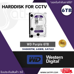 กล้องวงจรปิด DAHUA ชุด 4 กล้อง HFW1200TLP-A + เครื่องบันทึก XVR 4104HS-I3 4 Channels