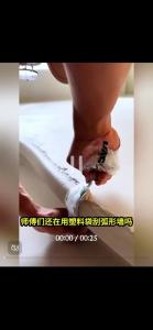 btnx Household wall itty scraping tool 201 stainless steel high hardness Doradia and Yangjiao integrated scraper kit Q8H3K