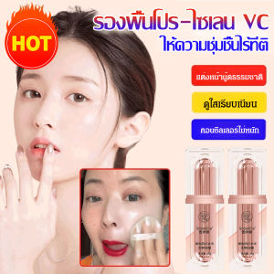 ติดทนนาน ให้ความชุ่มชื้น ไม่เหนียวเหนอะหนะ ไม่ติด คอนซีลเลอร์ 0 รูขุมขน บาล์มแยกการตั้งค่าการแต่งหน้า