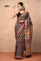 COTTON MULMUL SAREE (READYSTOCK) NEW ARRIVALS. 
