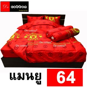 ผ้าปูที่นอนลาย แมนยู มียางรัดมุม ใส่ที่นอนหนา 10 นิ้วได้
