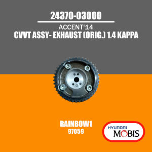 2437003000 CVVT ASSY- EXHAUST 1.4 KAPPA for HYUNDAI ACCENT14 [MOBIS ORIGINAL] Part #24370-03000