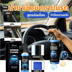 น้ำยาโฟมทำความสะอาดอเนกประสงค์น้ำยาล้างรถ น้ำยาทำความสะอาดหลังคาหนังภายในรถ น้ำยาทำความสะอาดขจัดคราบฟรี汽车清洁剂