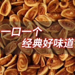 Childhood Cat Ears Old-fashioned Cat Ear Crisp Leisure Entertainment Biscuits Nostalgic Potato Chips Snacks Snacks