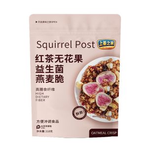 Hazelnut Dark Chocolate Oatmeal High Satiety Low Calorie Breakfast for Weight Management Fat Burning Nut Oat Blend Protein Packed Crunchy Cereal Cocoa Antioxidants