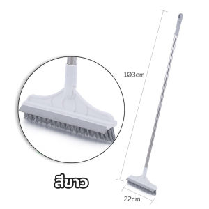 แปรงขัดพื้น 2in1/3in1 ไม้ขัดพื้น พร้อมที่รีดน้ำในตัว 110ซม แปรงถูพื้น แปรงด้ามยาว แปรงขัดพื้นห้องน้ำ แปรงขัด เข้าได้ทุกซอก ทุกมุม