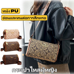 【สต็อกท้องถิ่น】กระเป๋าไหล่ผู้หญิง กระเป๋าหมอน กระเป๋าสบายๆ หนังอ่อน กระเป๋าไหล่ กระเป๋าพิมพ์รีโทร