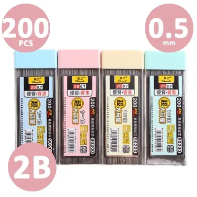 Isi Pensil Mekanik / Mechanical Pencil Lead HB 2B 0.5MM 0.7MM 100pcs/200PCS pensil-Ms.Pepeleria