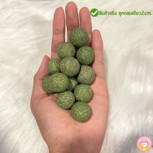 แคทนิปบอล กัญชาแมว ออร์แกนิค สมุนไพรแมวเคลิ้ม  B017