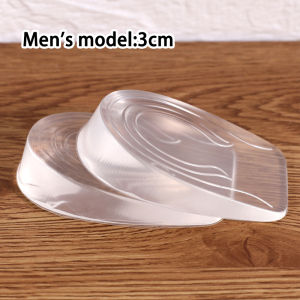 1 Pasang Silikon Sol Sepatu Peninggi Penambah Tinggi / Penambah Tinggi Tumit - 2 CM 3 CM