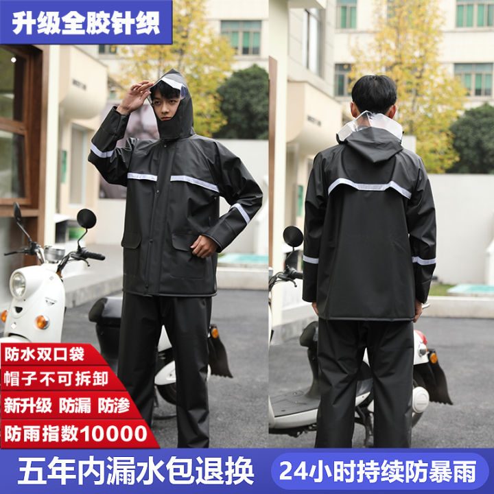 TD61 raincoat rain pants suit split Men's Women's Anti-riot rain ...