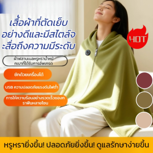 ผ้าห่มอุ่นแบบกราฟีนทำความร้อน/ผ้าห่มไฟฟ้า แฟชั่นสมัยใหม่ ไม่ปลอดภัย ผ้าห่มทําความร้อน ล้างทําความสะอาดได้ แบบพกพา ถอดออกได้/ผ้าห่มที่นอนไฟฟ้า ควบคุมอุณหภูมิ ผ้าห่มไฟฟ้า Graphene Heated Shawl Electric Blanket