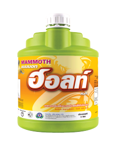 แมมมอท ฮอลท์ (แกลลอน 4 ลิตร) เทพวัฒนา ลดปริมาณการแตกใบอ่อนใหม่