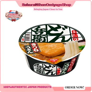 Nissin Donbei Kitsune Udon Bowl – Authentic Japanese Instant Udon with Fried Tofu | Made in Japan 96g