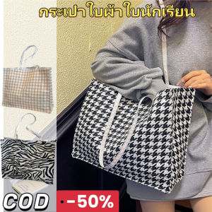 YOOXI กระเป๋ามือผ้าใบกระเป๋าไหล่ผู้หญิง ทนต่อการสึกหรอ หลากหลาย กระเป๋าไหล่ขนาดใหญ่ COD