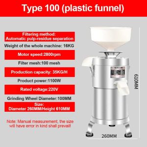 Soya Milk Machine commercial large capacity home multi-functional small freshly ground Soybean liquidPeanut Butter Soymilk Corn Soybean GrinderProduction capacity:100 KG/H