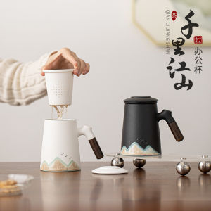 日式手绘千里江山马克杯陶瓷办公杯茶水分离带盖大容量茶杯喝水杯