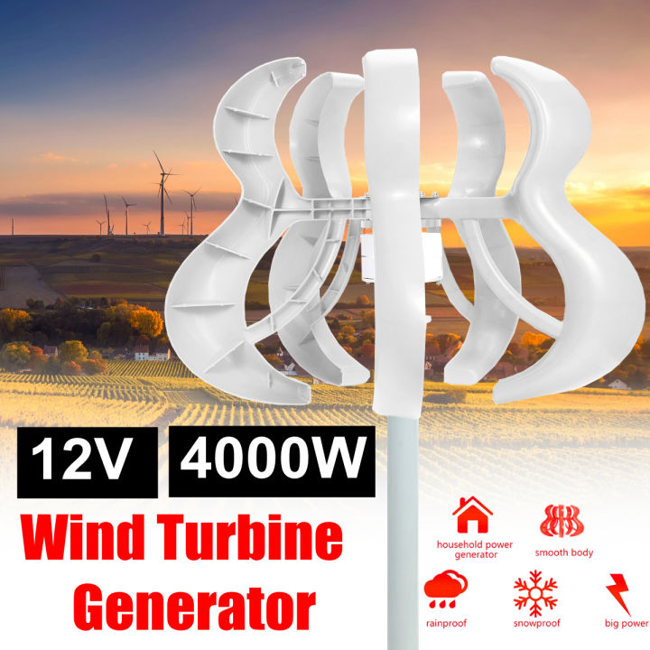 12V 4000W VerticalAxis Lantern Wind Turbine Generator 5Blades 3Phase