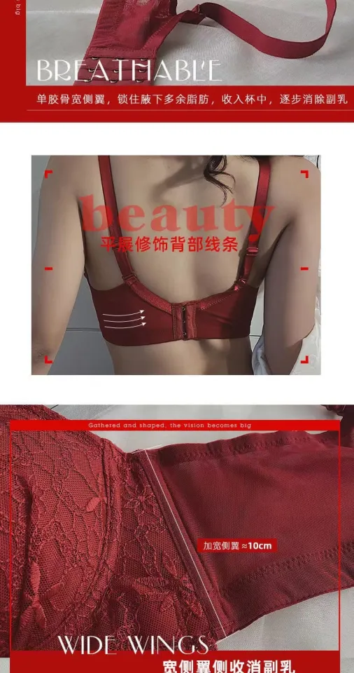 SHAN Sexy Lingerie Women's Red Bra Gather Small Breasts To Close The Breasts  To Prevent Sagging And Push Up The Adjustable Bra