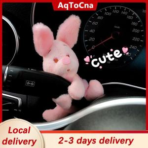 [COD] AqToCna Ship within 24 hours Car Decoration Cute Cartoon Plush Animals Car Decoration Wiper Turn Signal Plush Doll Home Car Interior Ornament