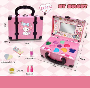 SKISOPGO พร้อมส่ง แต่งหน้าเด็ก ของเล่นแต่งหน้า เครื่องสำอางสำหรับเด็ก ปลอดภัยและปลอดสารพิษ น่ารัก