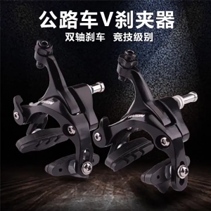 Durability Bicycles Brake Caliper High Performances Road Cycling Brake Caliper Suitable for Various Cycling Environment