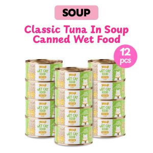 sup Cat Canned Wet Food 85g 12pcs Bundle Chicken Soup Jelly Real Meat High Protein for Cat Kitten