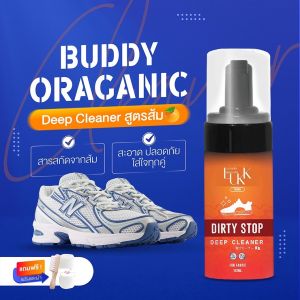 น้ำยาทำความสะอาดรองเท้า BOXSHOES CLEAN  สปารองเท้า - สเปรย์กันน้ำรองเท้า (แถมผ้า+แปรง)