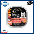 Cesar Dog Naturally Crafted / Classic Tray Canned Food / Wet Food 85gm / 100gm. 