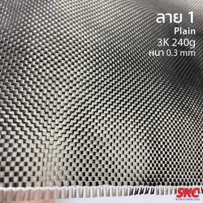 ผ้าคาร์บอนแท้ ลาย1 2 4 F1 รังผึ้ง ซิลเวอร์ ขนาดกลาง/ใหญ่ ผ้าคาร์บอนไฟเบอร์