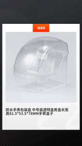 Dustproof Scratch Resistant Watch Display Box Transparent Wristwatch Organizer Convenient Storage Container