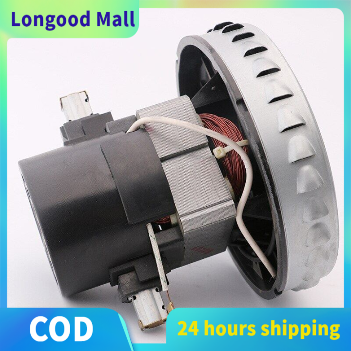 universal vacuum cleaner motor High power 130mm diameter vacuum cleaner