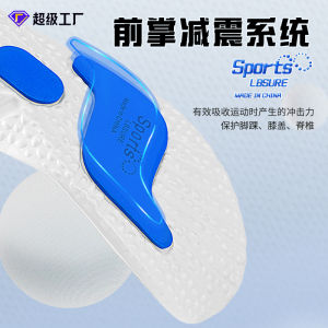 Đế lót giày thể thao toàn phần giảm xóc và thoải mái dành cho nam thấm mồ hôi khử mùi và tăng chiều cao