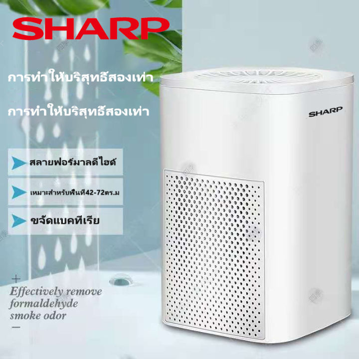 Usb deals air purifier