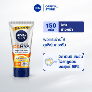 นีเวีย เมน เอ็กซ์ตร้า ไบรท์ ซี แอนด์ ไฮยา เอจ ดีเฟนซ์ วิตามิน วอช 150 ก. NIVEA