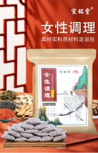 Manufacturer Approved Womens Foot Soak Bag with Old Ginger and Mugwort Womens Foot Bath Bag for Conditioning Sweat Inducing Steaming and Bathing