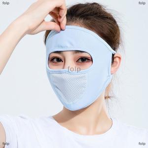 [COD] folp Mùa hè Băng lụa mặt Balaclava Full Bìa mùa hè mặt trời siêu UV bảo vệ mỏng