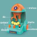 【BermaBaby】ของเล่นเด็ก ตู้คีบตุ๊กตาจำลอง เครื่องก้ามปู ตู้คีบตุ๊กตา ตู้คีบตุ๊กตาจำลอง ของเล่นแบบโต้ตอบ. 