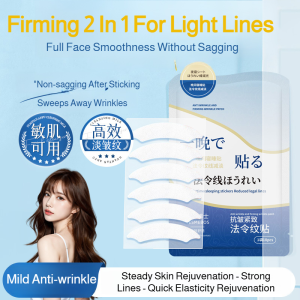 Anti-Wrinkle FirmingLaw Wrinkle Patch 6D Nasolabial Patch Firming Face Mask Fade Fine Lines 去法令纹贴 抗皱紧致睡眠贴