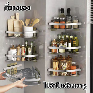 ชั้นวางที่ไม่ต้องเจาะผนัง ในห้องน้ำ ชั้นวาง Luckbears สำหรับการติดผลิตตามเหลียม ชั้นวางที่ไม่ต้องเจาะผนัก สุดยอดเสริมสร้างความสุขภาพในห้องน้ำ