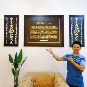 🔥AL-KHIVA 3D DESIGN🔥 Allah Muhammad Minimalist Frame Hiasan Dinding Decoration Wall Art Home Deco Wall Dinding Home Kufi