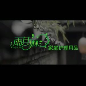 Yuqi Lin bed elderly supplies shift machine sling hanging bag sling hammock paralyzed patients paral雨其琳卧床老人用品移位机吊带吊兜吊具吊床瘫痪病人瘫痪老人用品 2.25