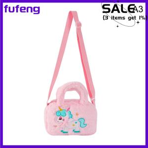 fufeng Ví và túi xách đeo chéo vải nhung lông hình kỳ lân thêu cho trẻ em Túi Đeo Vai lông hoạt hình dễ thương cho bé gái